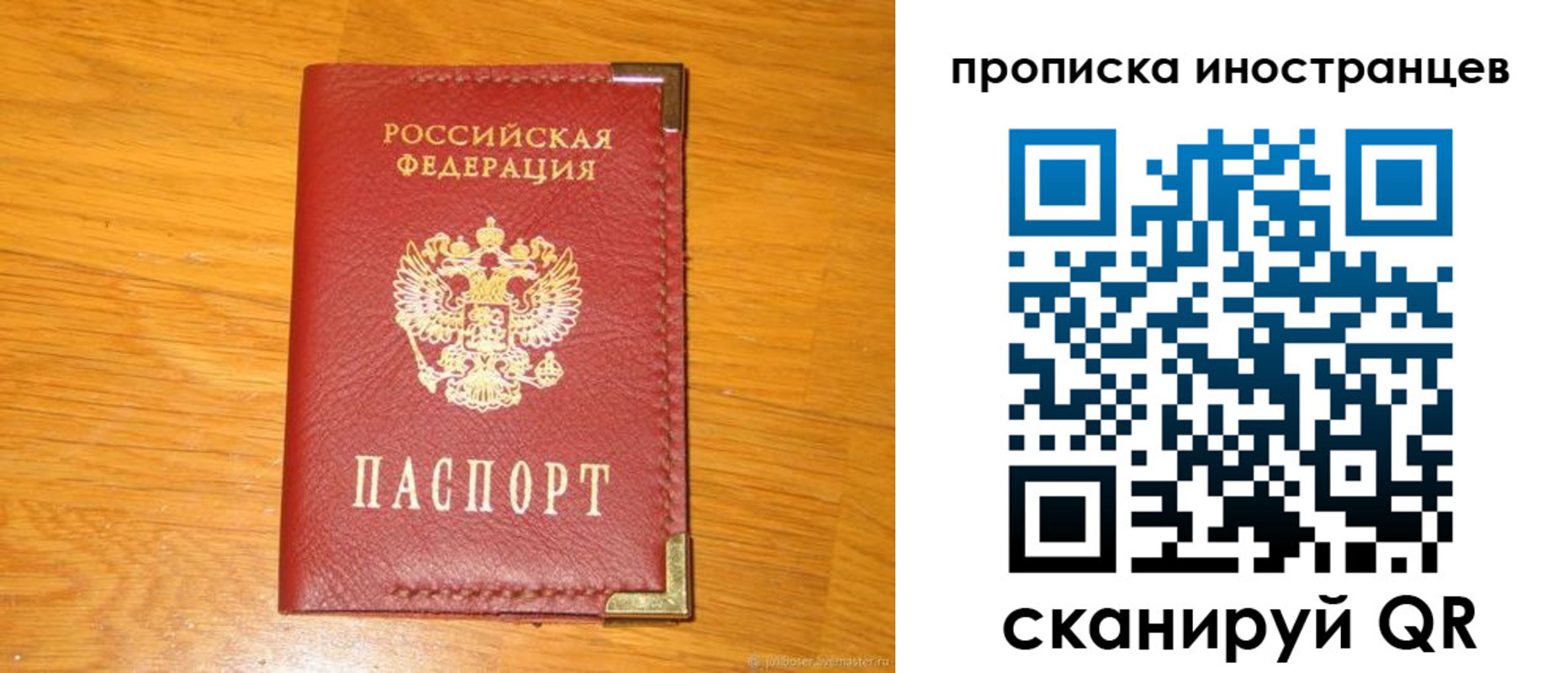 где прописаться в Уржуме