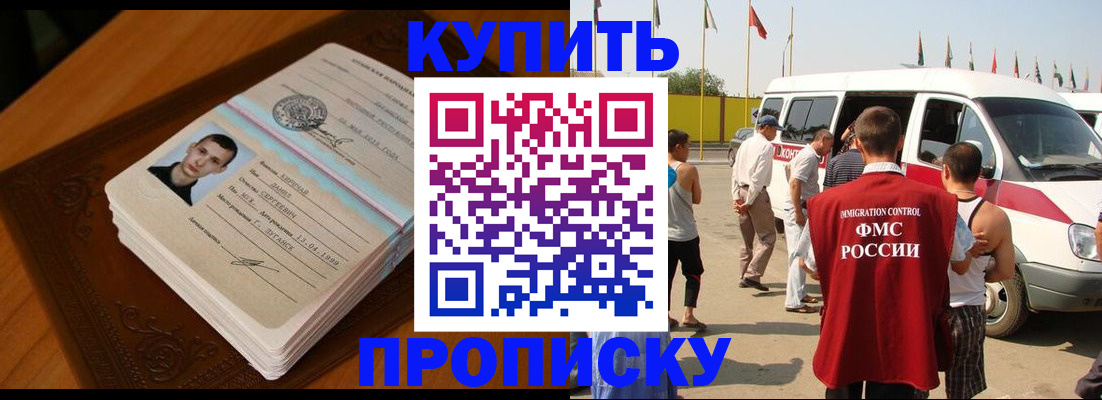 пропишу в квартире в Уржуме